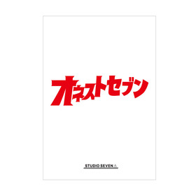 HBZ x SVN オネストセブン ポストカードセット | STUDIO SEVEN