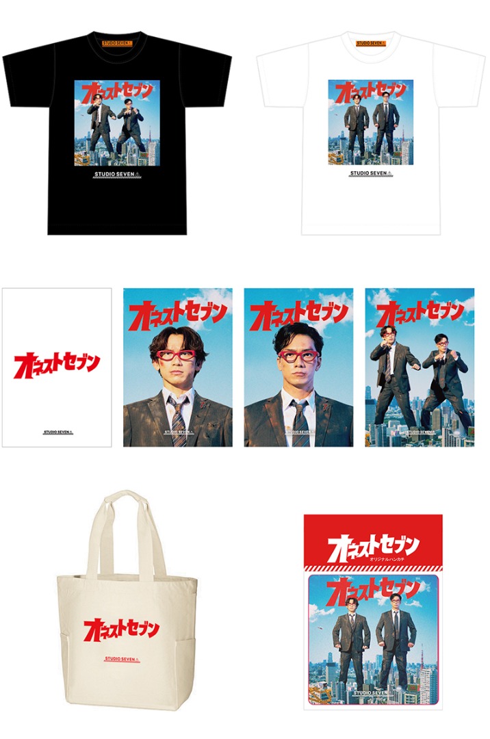 ニュース一覧｜STUDIO SEVEN (スタジオ セブン)