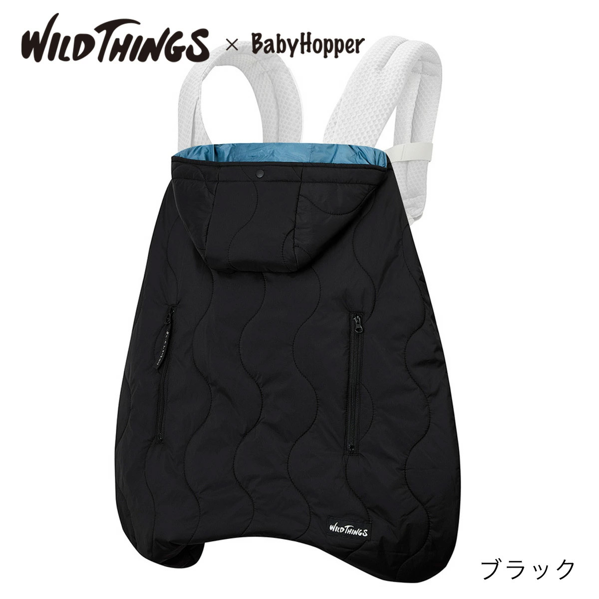 2025年モデル】WILD THINGS × BabyHopper（ワイルドシングス×ベビー