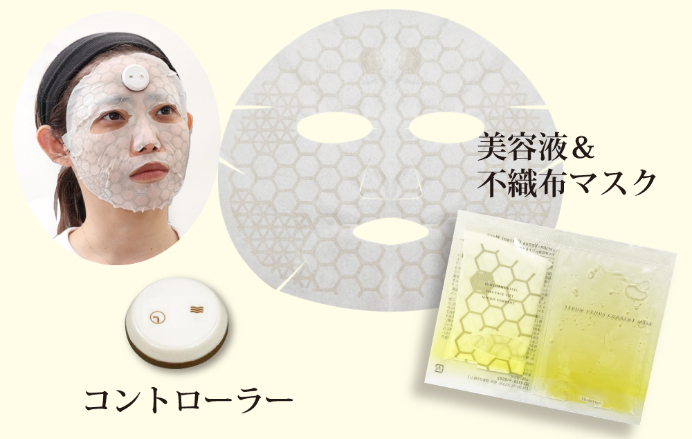 sora】セラムヴィーナスカレントフェイシャルマスク 5枚 2箱 Serum