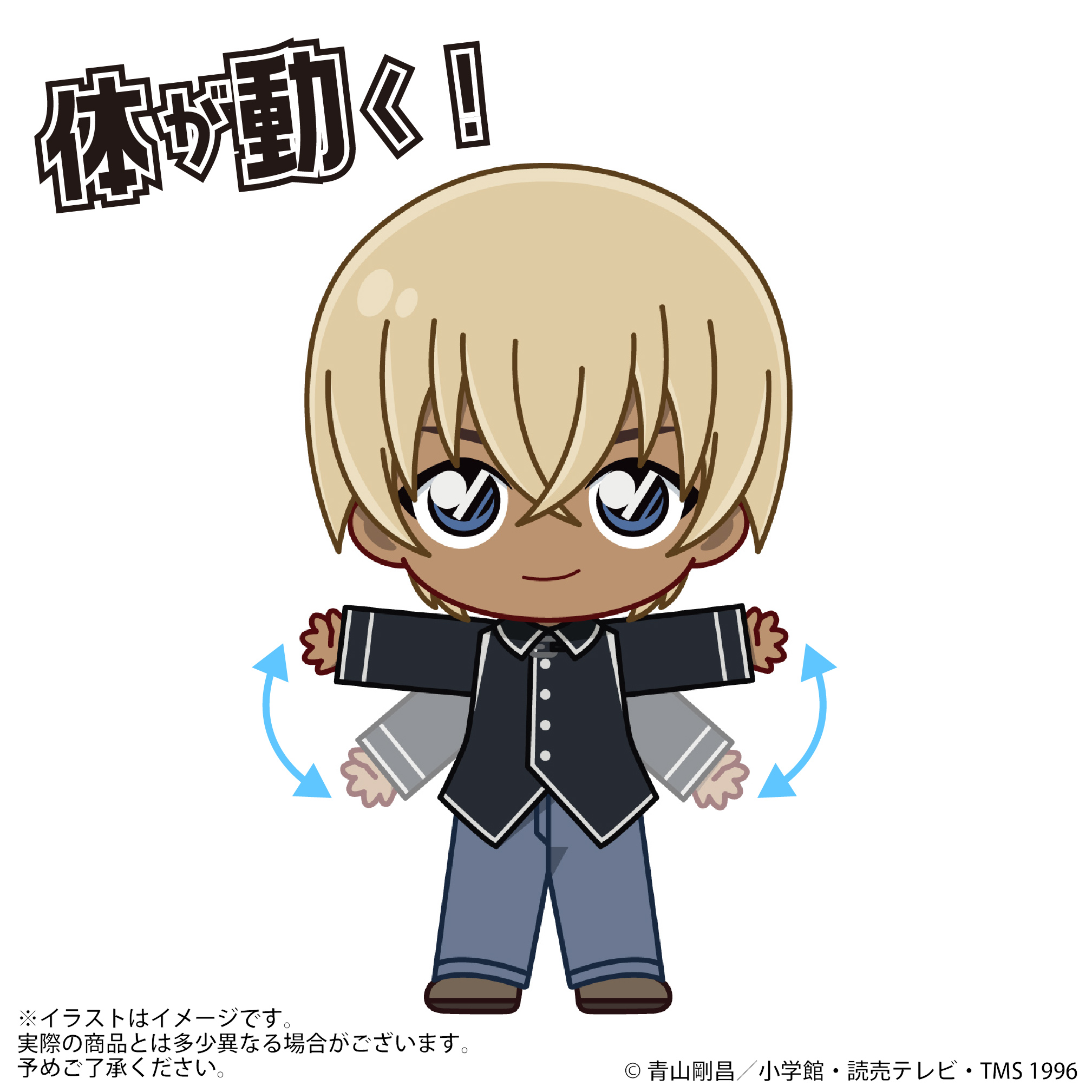 アクドール 名探偵コナン 安室透｜セガ フェイブ トイ製品情報公式