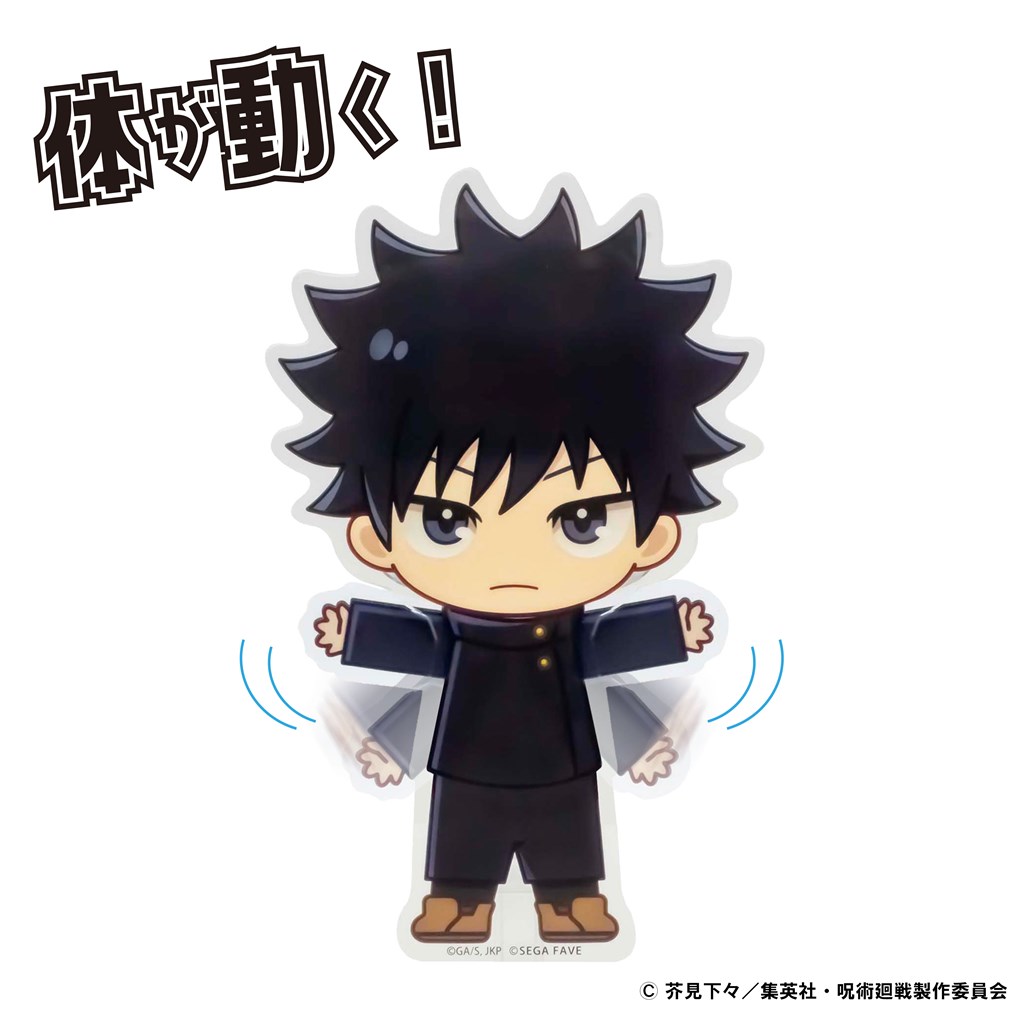 アクドール 呪術廻戦 伏黒 恵｜セガ フェイブ トイ製品情報公式