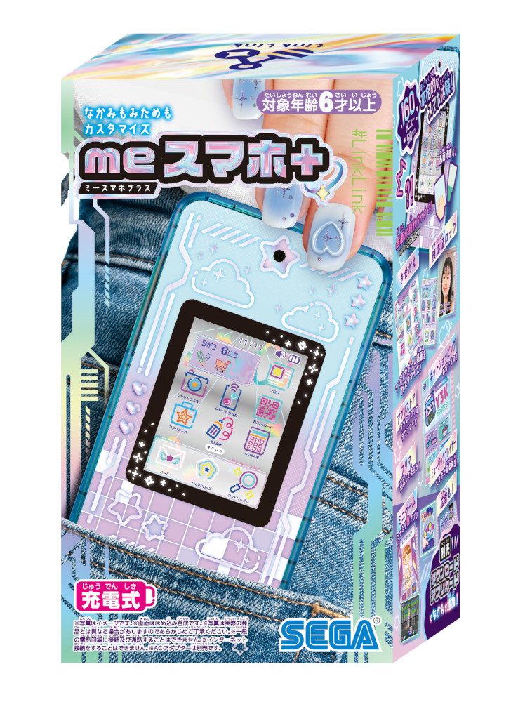 meスマホ＋ アオハルスカイ/エモきゅんパープル｜セガ フェイブ トイ
