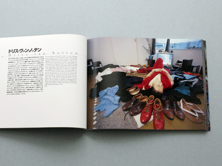 HAPPY VICTIMS 着倒れ方丈記｜青幻舎 SEIGENSHA Art Publishing, Inc.