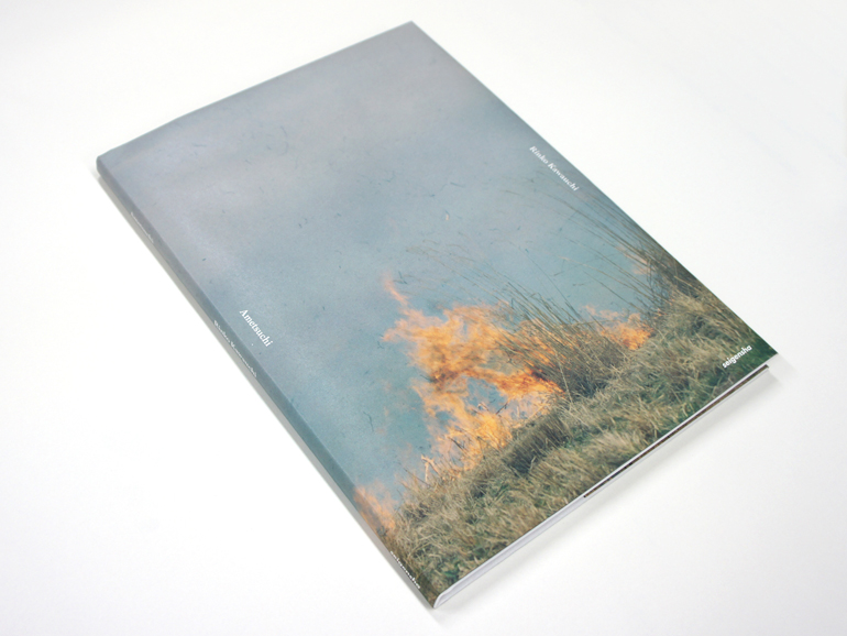 あめつち｜青幻舎 SEIGENSHA Art Publishing, Inc.