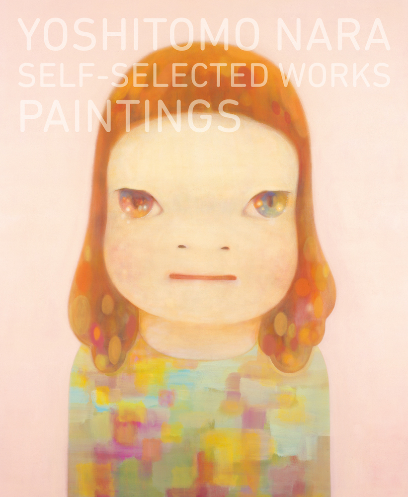 奈良美智 Yoshitomo Nara：Self-selected Works―Paintings｜青幻舎