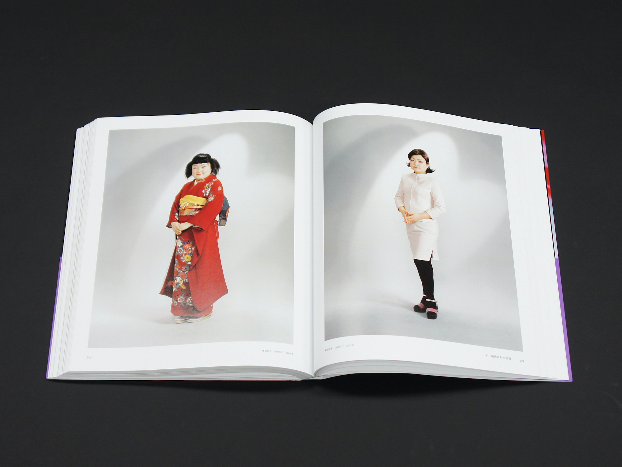 日本写真史 1945-2017 ヨーロッパからみた「日本の写真」の多様性｜青