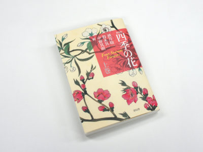 978-4-86152-766-1_1-2-1-