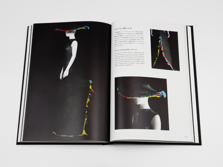 コシノヒロコ HIROKO KOSHINO EX・VISION | To the Future 未来へ｜青