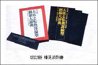 第6回罫線図（チャート）の見方 | 「柴田罫線を学ぶ」シリーズ | 柴田
