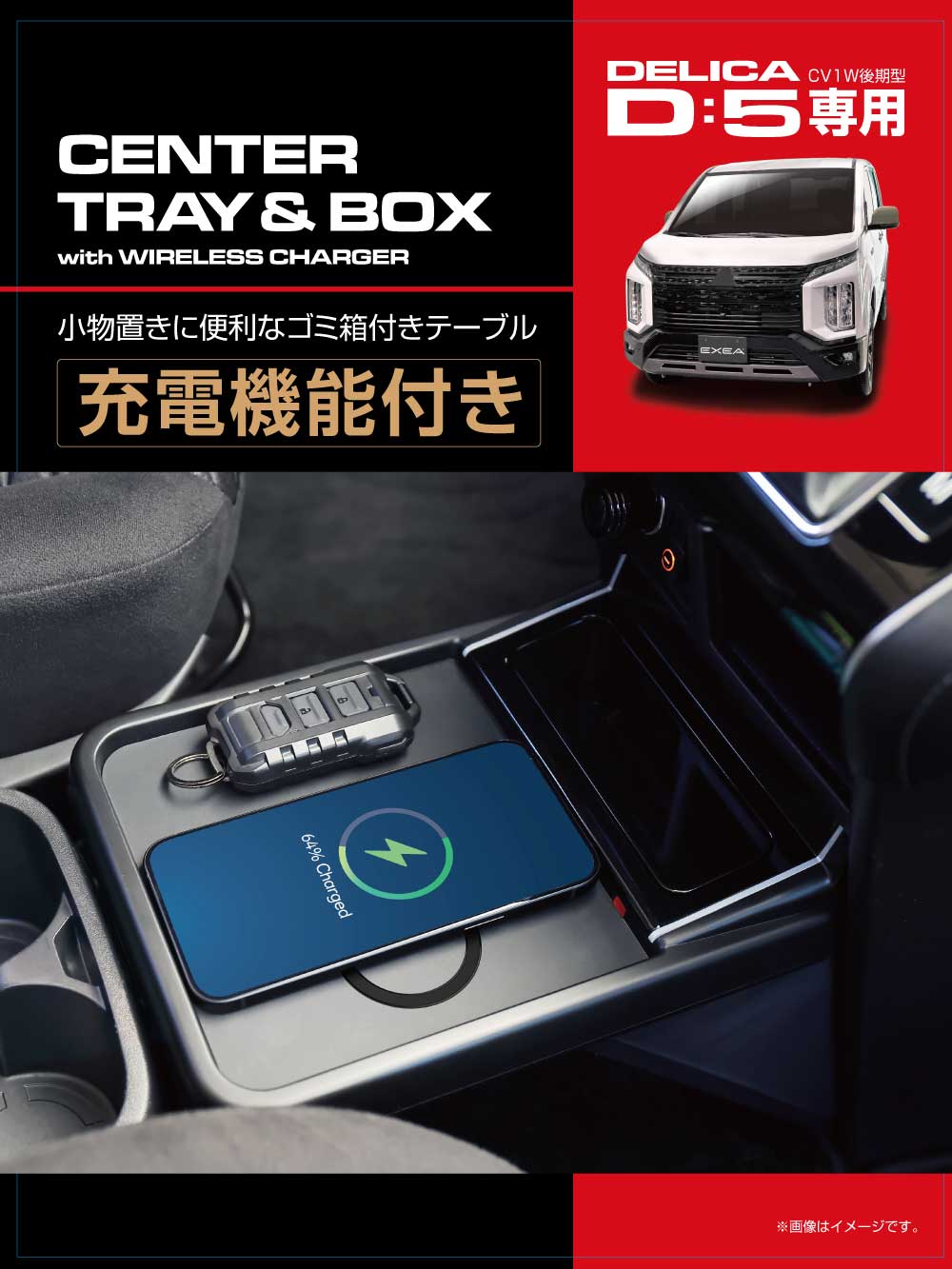 EXEA | 自動車用品の製造・販売