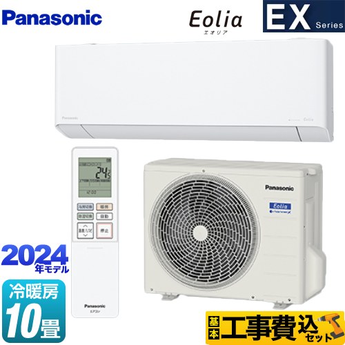パナソニック EXシリーズ Eolia エオリア ルームエアコン CS-284DEX-W
