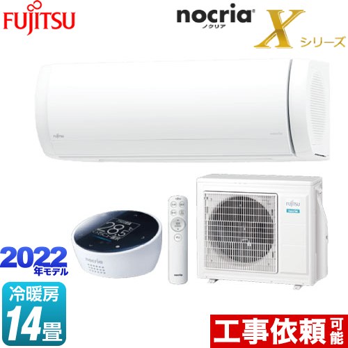富士通ゼネラル ノクリア nocria Xシリーズ ルームエアコン AS-X402M2