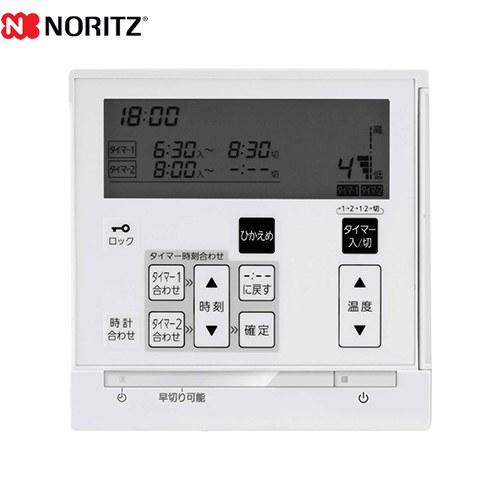 ノーリツ 床暖房リモコン 1系統制御用 ガス給湯器部材 RC-D834C N30