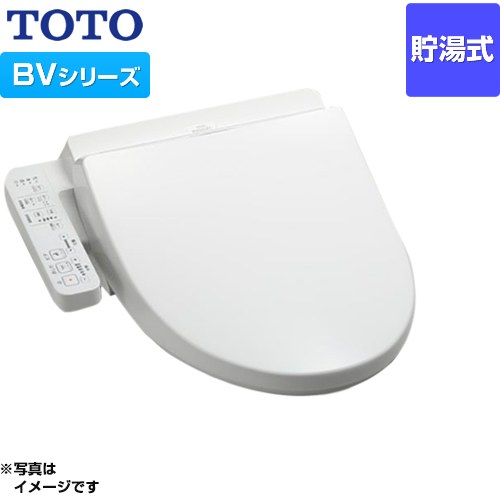 TOTO ウォシュレット BV 温水洗浄便座 TCF2213E-NW1 | ウォシュレット