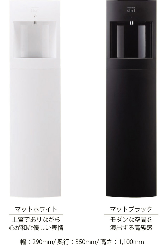 ウォーターサーバー｜正起グループ