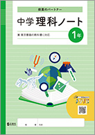 正進社.net | 株式会社正進社