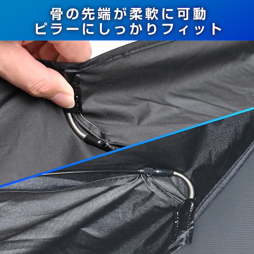 ワンタッチサンシェードL | カー用品のセイワ