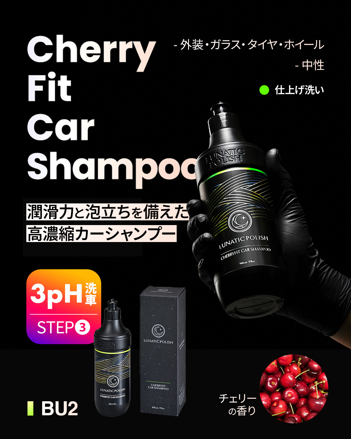 suga。Anシャンプー×3カートリッジ×2 suga。Anシャンプー×3