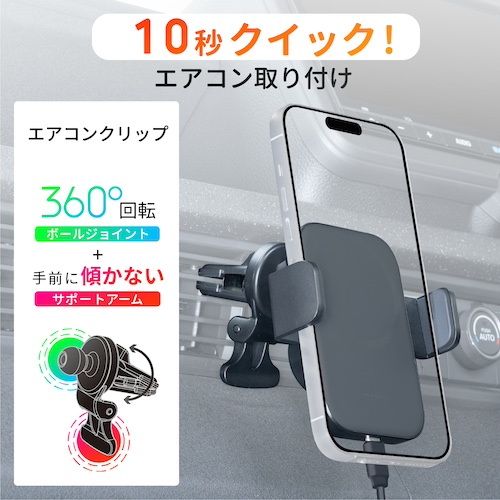 ダブルホールドスマホホルダーAC | カー用品のセイワ