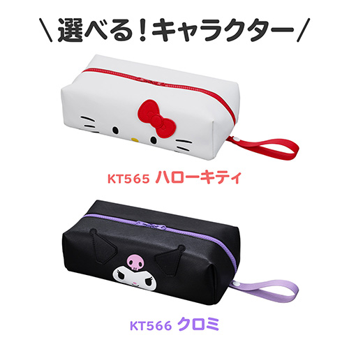 ノンスリップティシュカバー クロミ | カー用品のセイワ