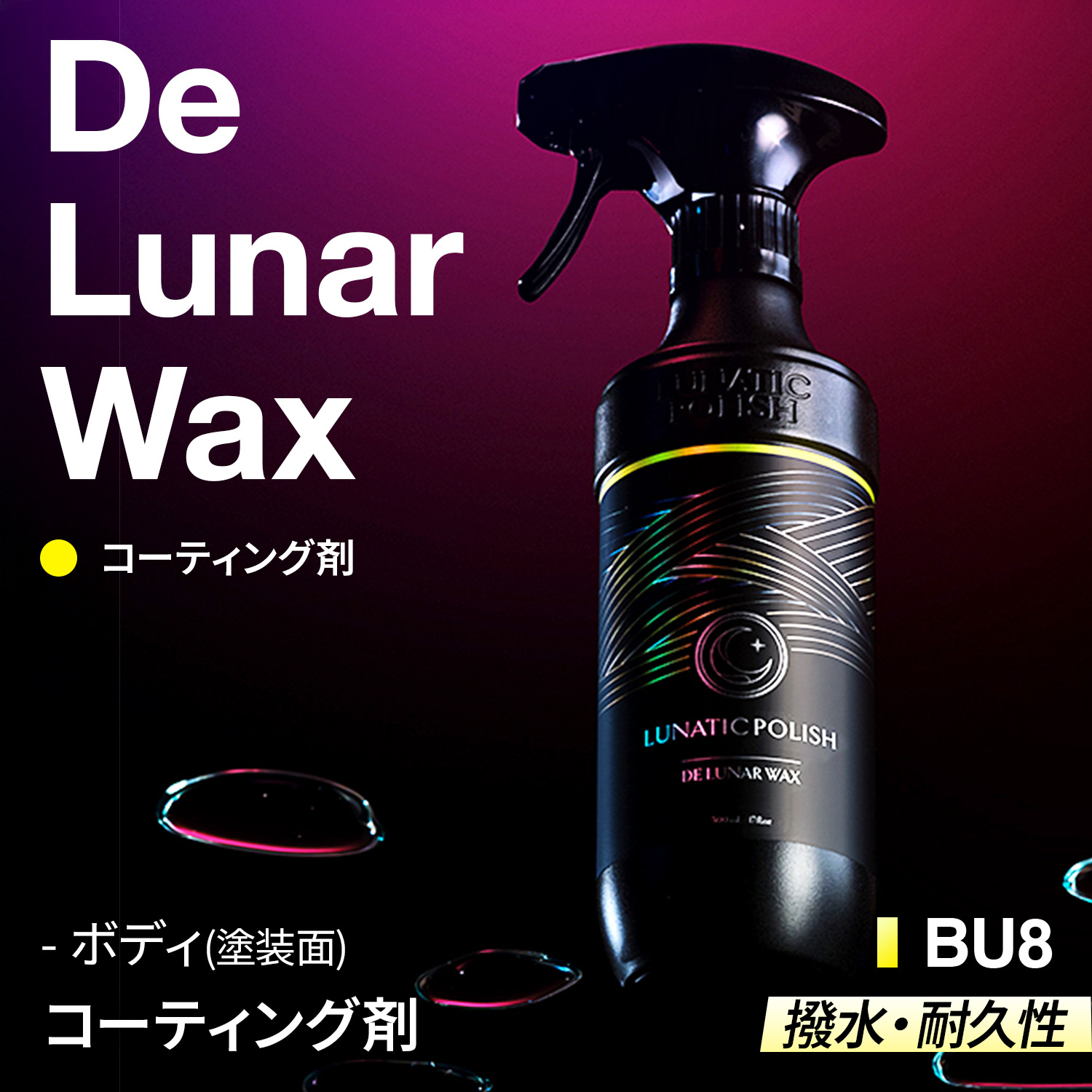 ROMANOFF 圧力容器ワックスインジェクション ROMANOFF 圧力容器