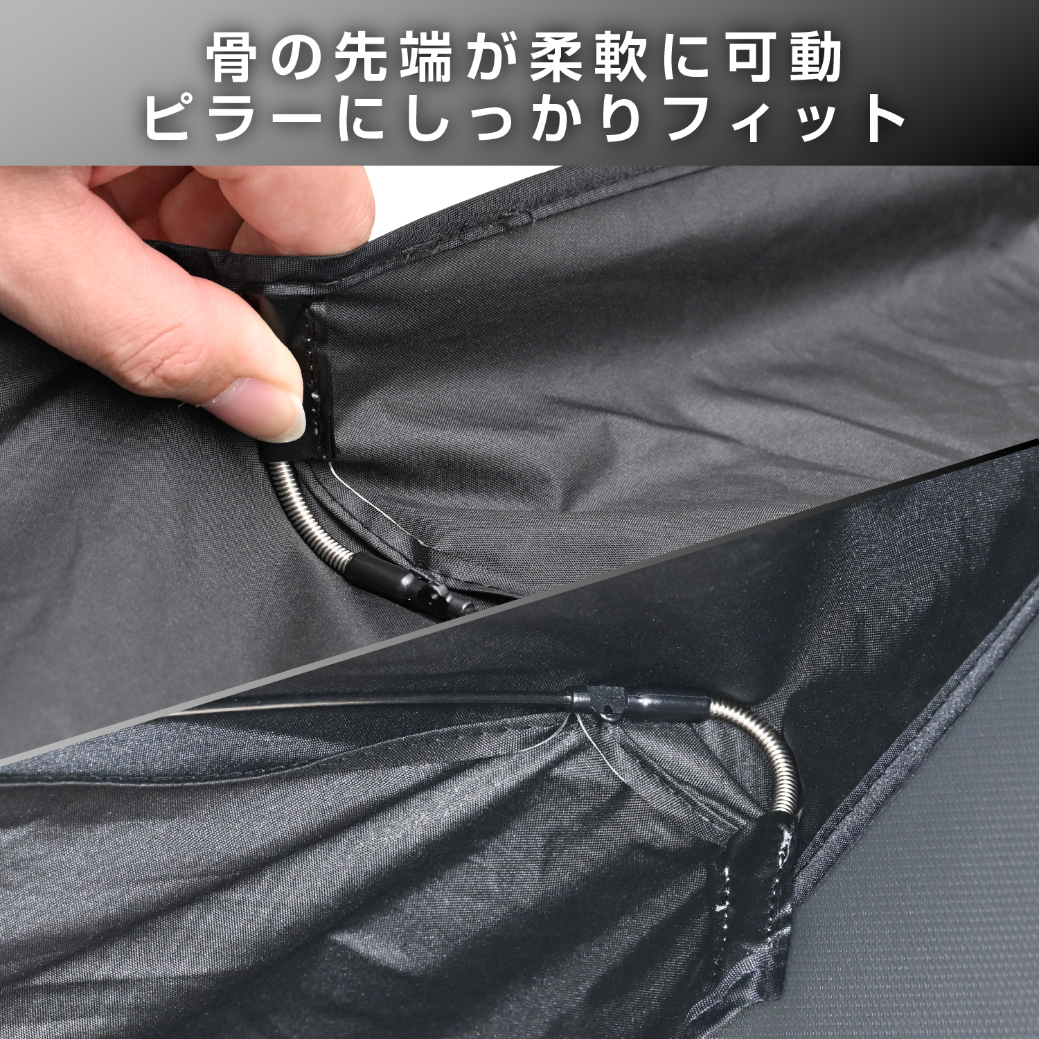 ワンタッチサンシェードS | カー用品のセイワ