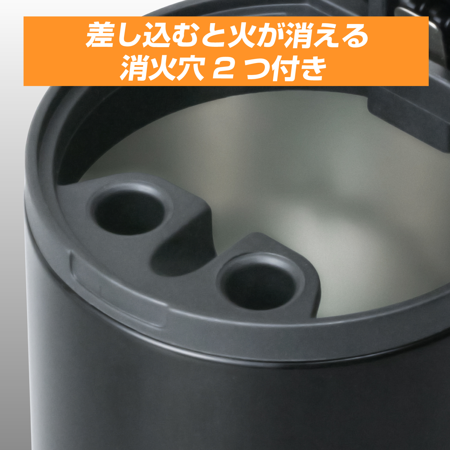 缶アッシュ ショート 2個セット | カー用品のセイワ