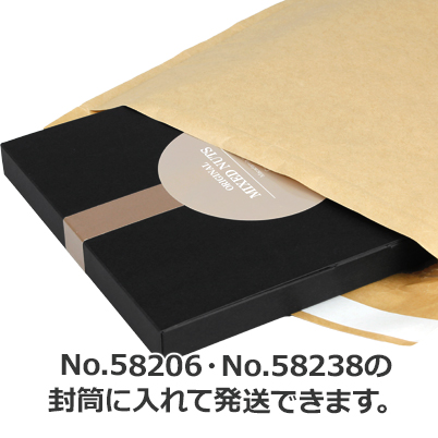 ケースN式 黒 160×160×18: ギフトボックス・外箱｜包装資材・梱包資材