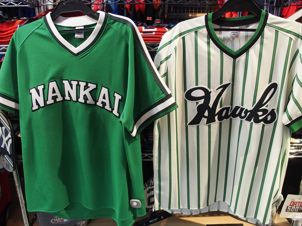 プロ野球 ソフトバンクホークスが南海ホークス1980年の復刻モデルを