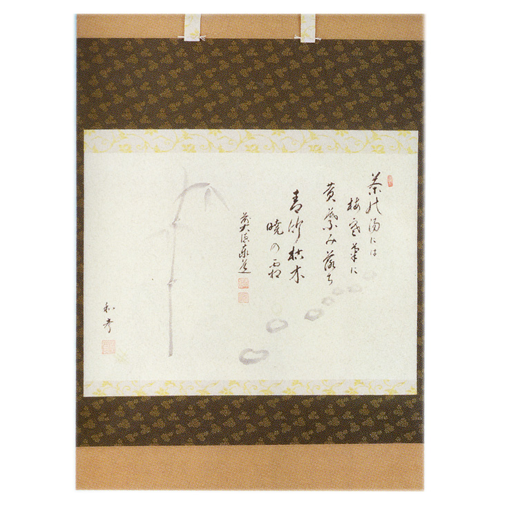 茶道具 掛軸（かけじく） 横物画賛 「露地の図」大徳寺派招春寺 大徳寺