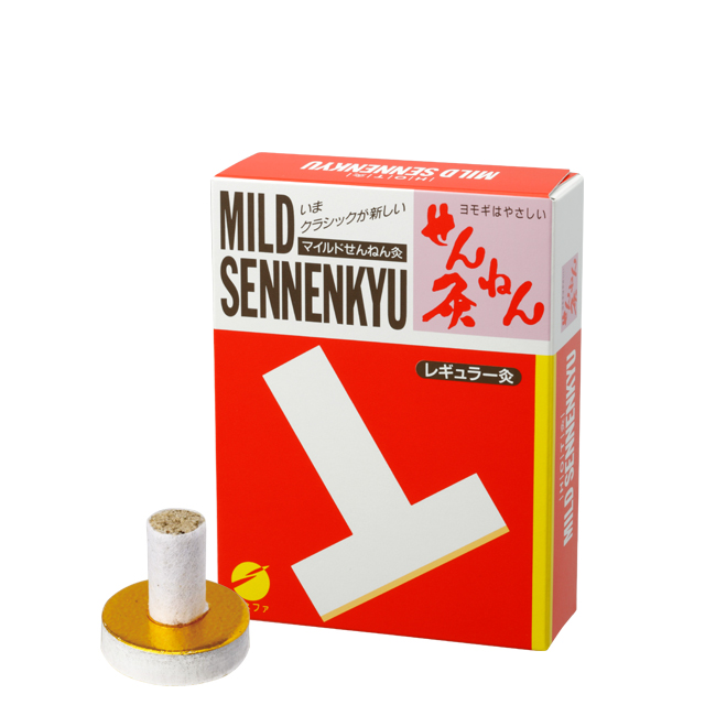 火を使うお灸 マイルドせんねん灸 レギュラーきゅう