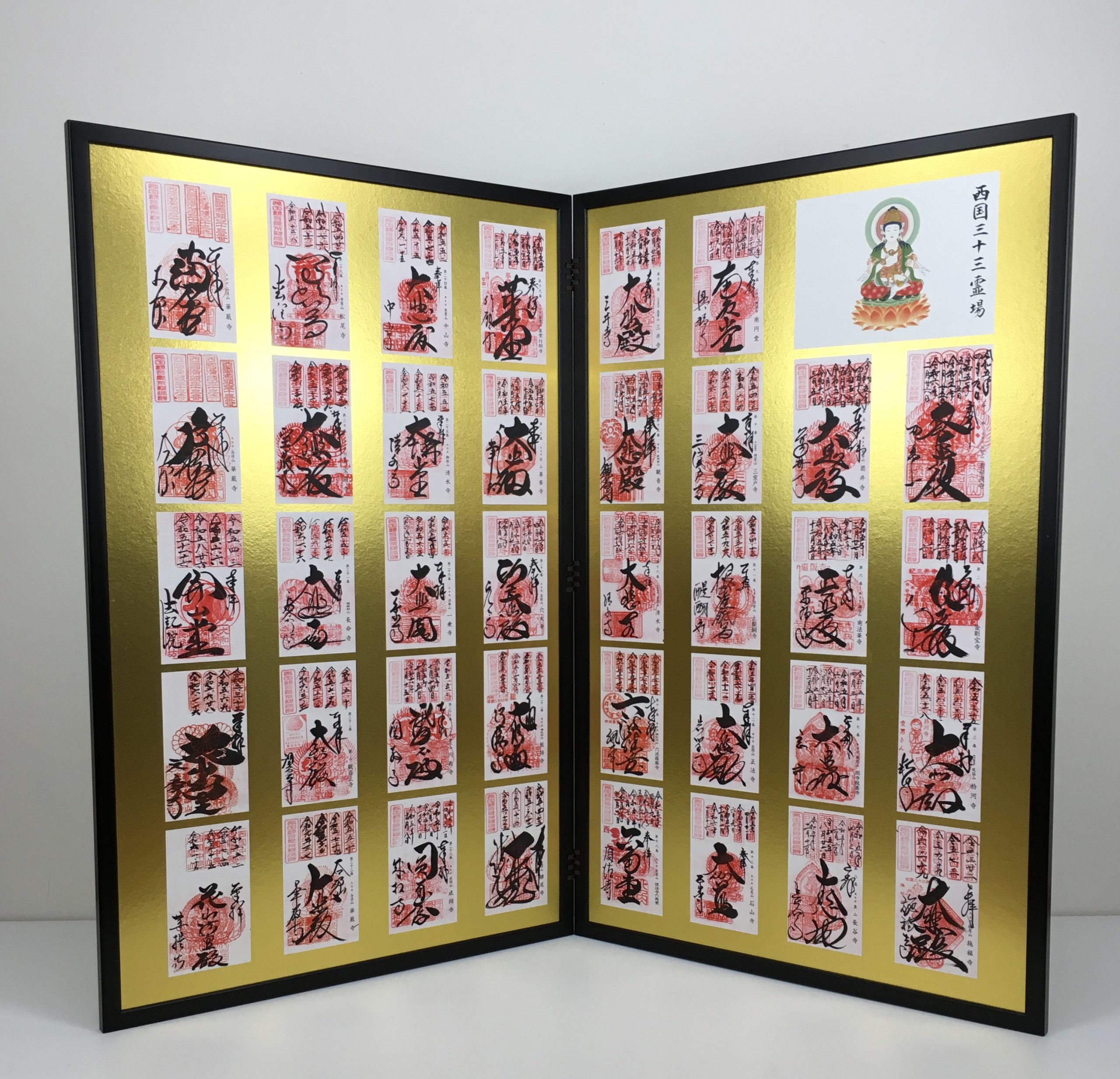 西国三十三ヶ所 屛風仕立 - 創業130年｜表装・表具・掛軸 仙福南陽