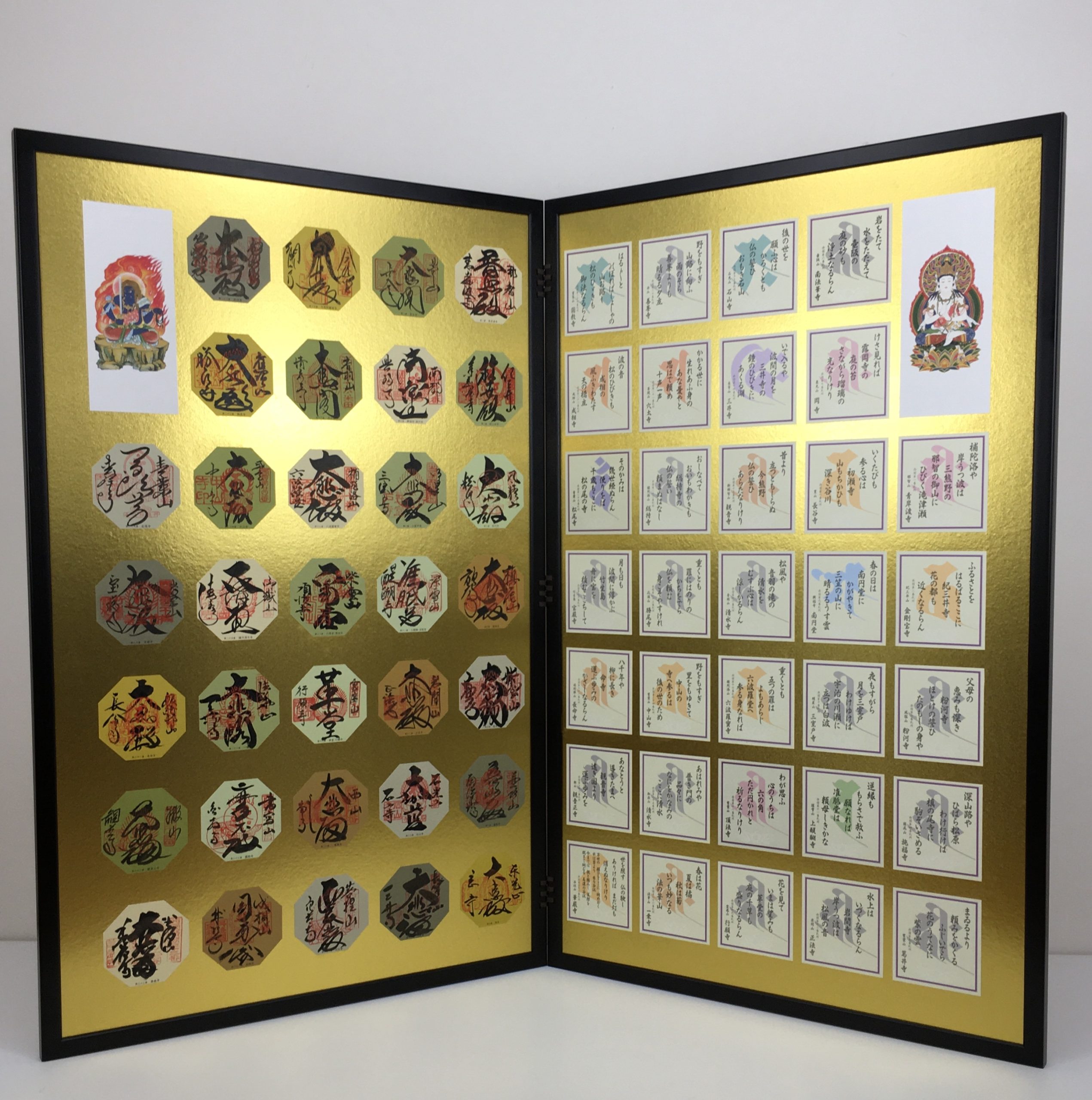 西国三十三ヶ所 屛風仕立 - 創業130年｜表装・表具・掛軸 仙福南陽