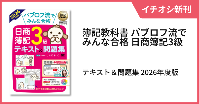 SEshop｜ 翔泳社の本・電子書籍通販サイト
