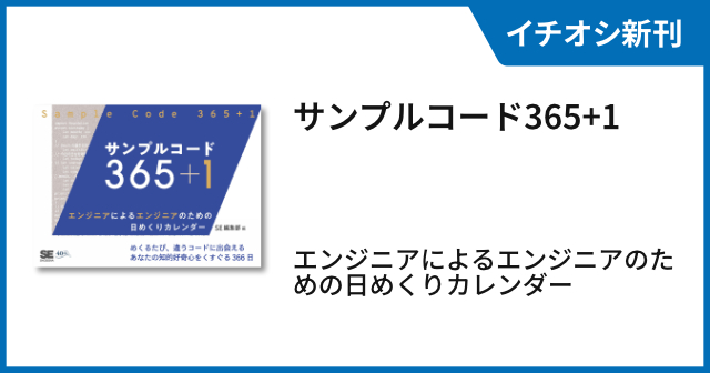 SEshop｜ 翔泳社の本・電子書籍通販サイト