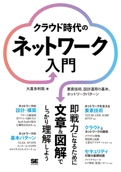 ドメイン駆動設計入門 ボトムアップでわかる！ドメイン駆動設計の基本