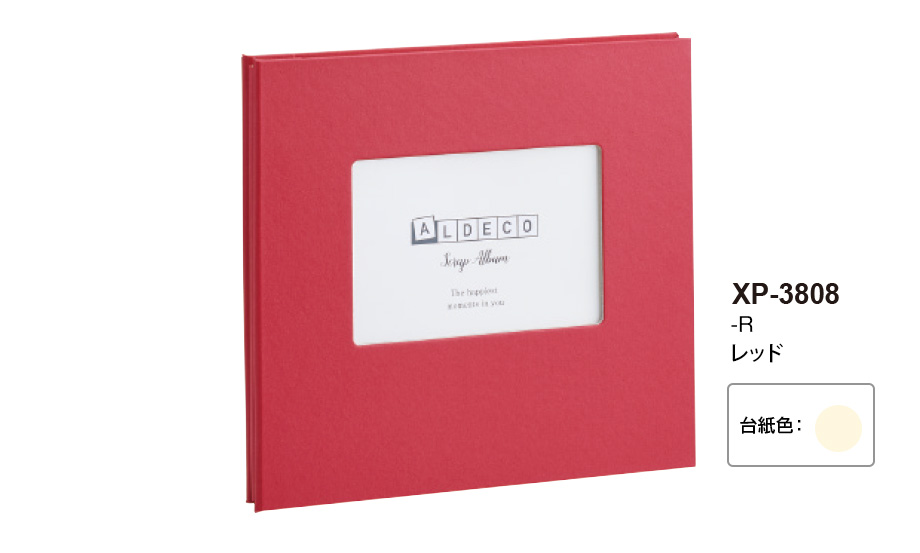 ハーパーハウス スクラップアルバム ALDECOミニ – セキセイ株式会社