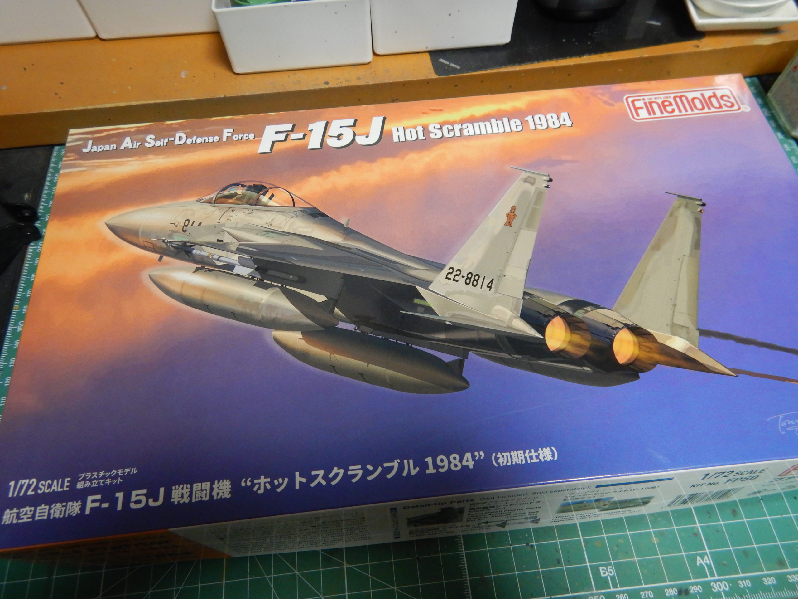 ファインモールド 1/72 航空自衛隊 F-15J 戦闘機 ホットスクランブル