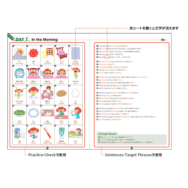 言えちゃいマスター英単語1000 Amazon.co.jp: 右脳学習法を取り入れた