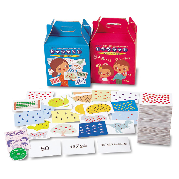 7～8月幼児キャンペーンページ｜七田式公式通販