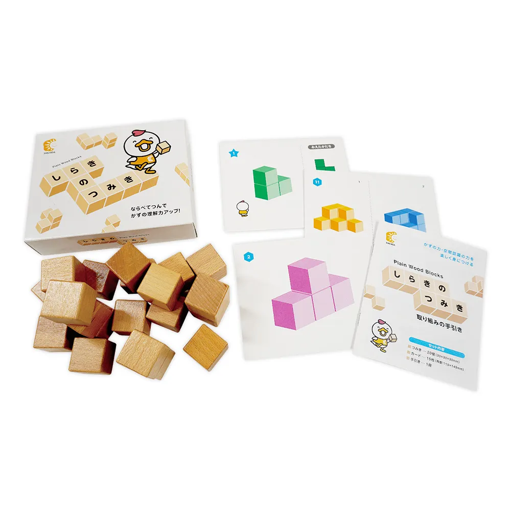 2024年度版コース別おすすめ教材｜七田式公式通販