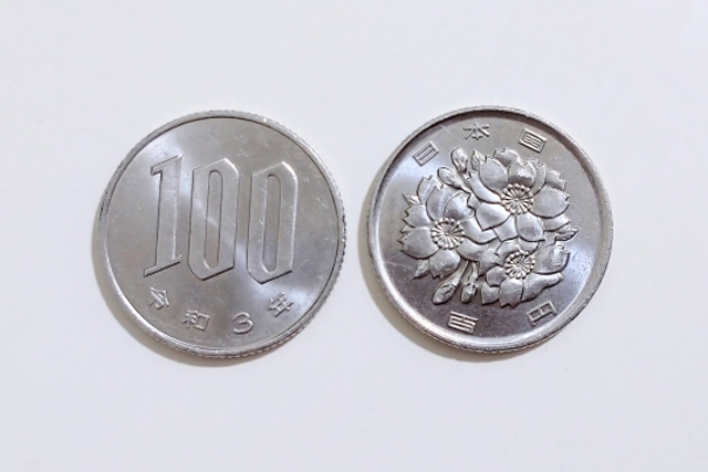 通貨の刻印の種類｜七福本舗