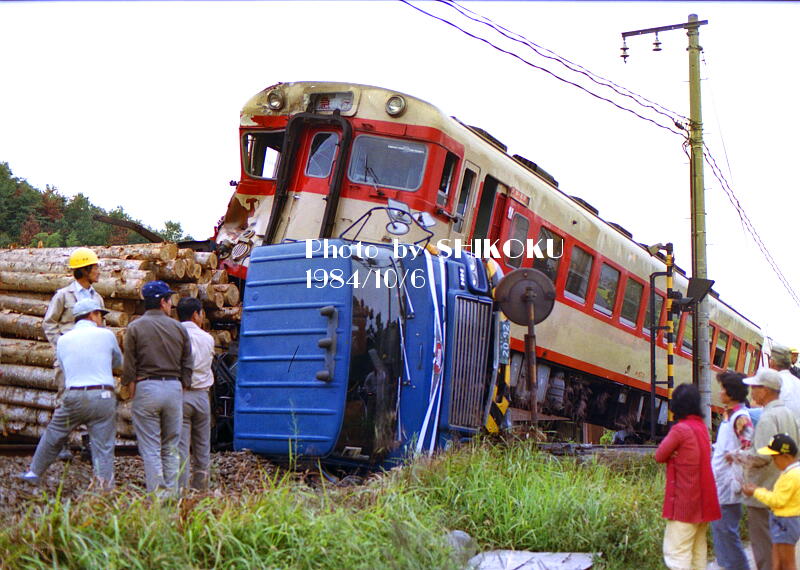 SHIKOKU'S World キハ57