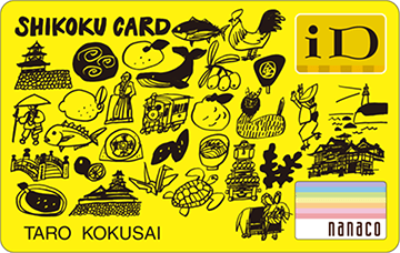 iD×nanacoカード」お取り扱い終了のご案内｜重要なお知らせ｜株式会社