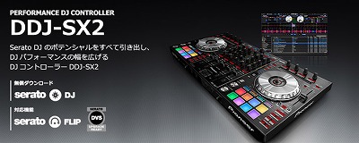 DJ機材 ODEEEM Pioneer DDJ-SX2 DDJ-SX2_angle_low-1024x729.jpg