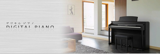 電子ピアノ】カワイ新商品「CN25/CN35」発売！CN25展示ございます
