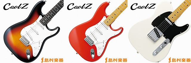 エレキギター】初心者必見！オススメエレキギターのご紹介｜島村楽器