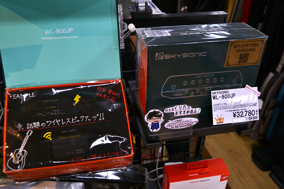 アコギの中心で愛を叫ぶ！！番外編：アコギ用ピックアップのご紹介