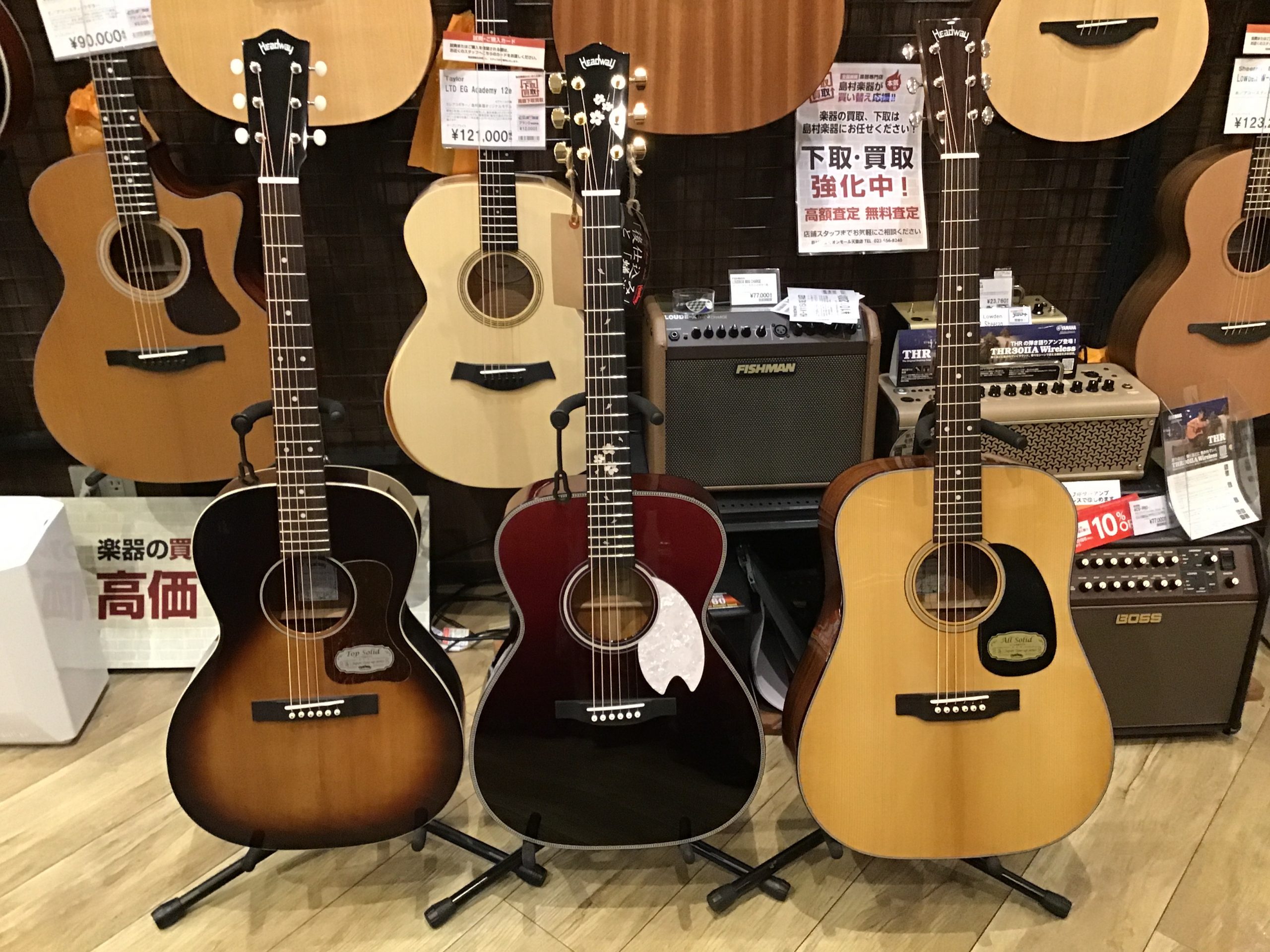 Headwayアコースティックギター入荷情報！！｜島村楽器 イオンモール天童店